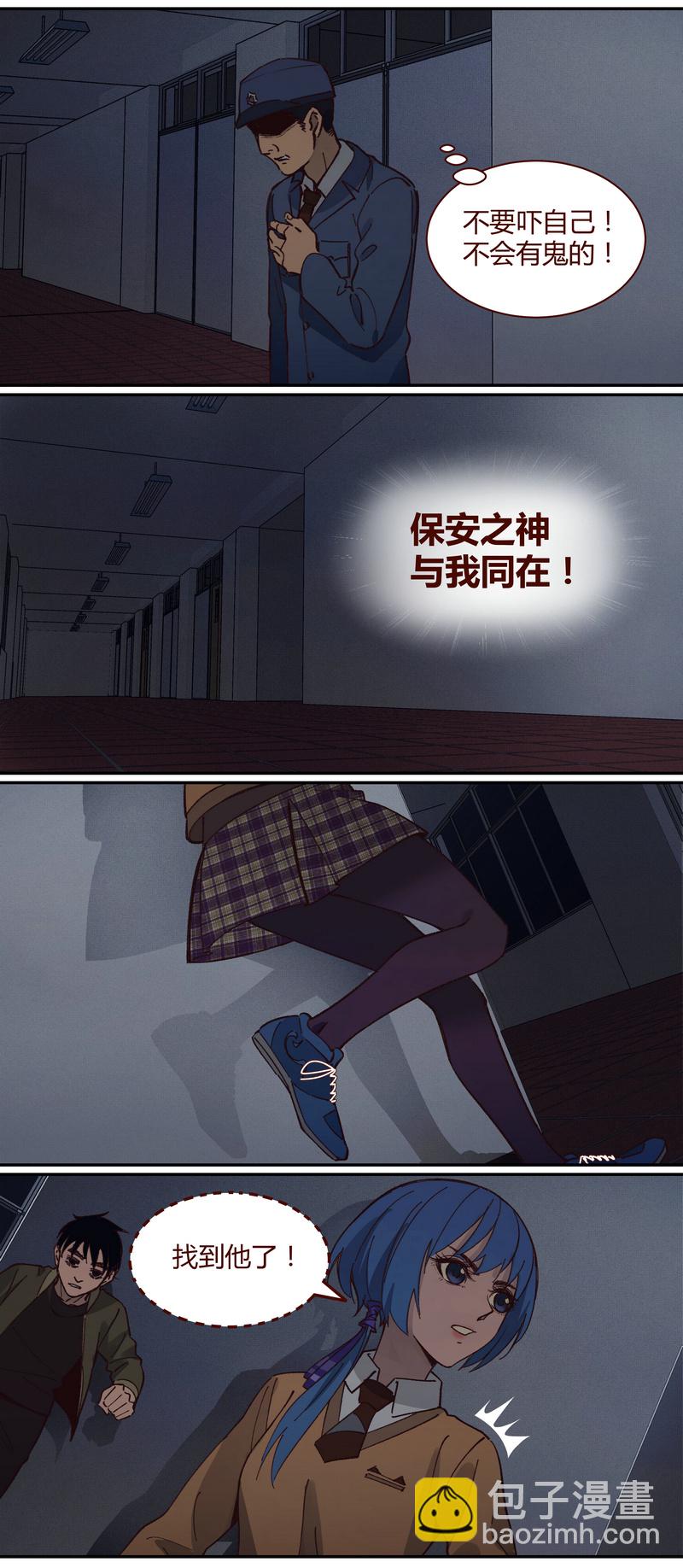 E028-第28话