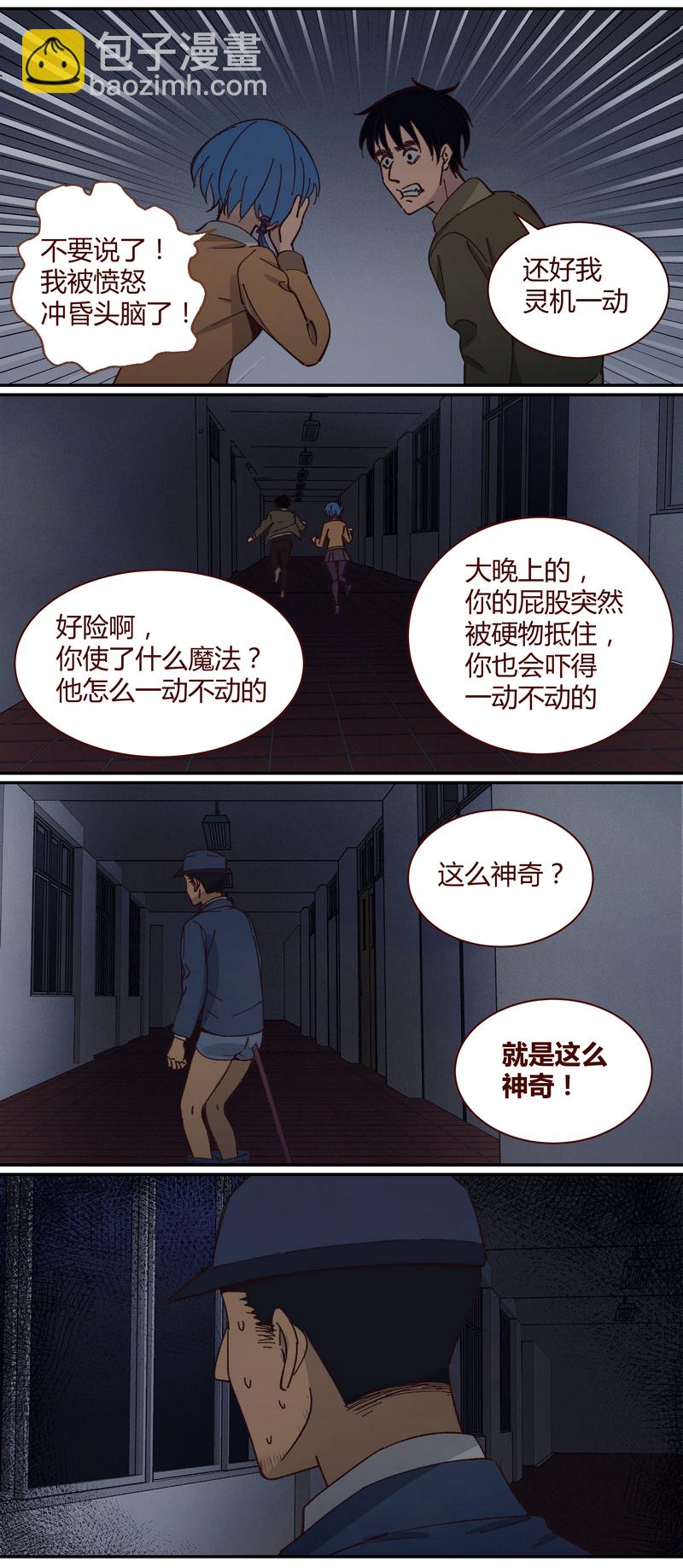 E028-第28话