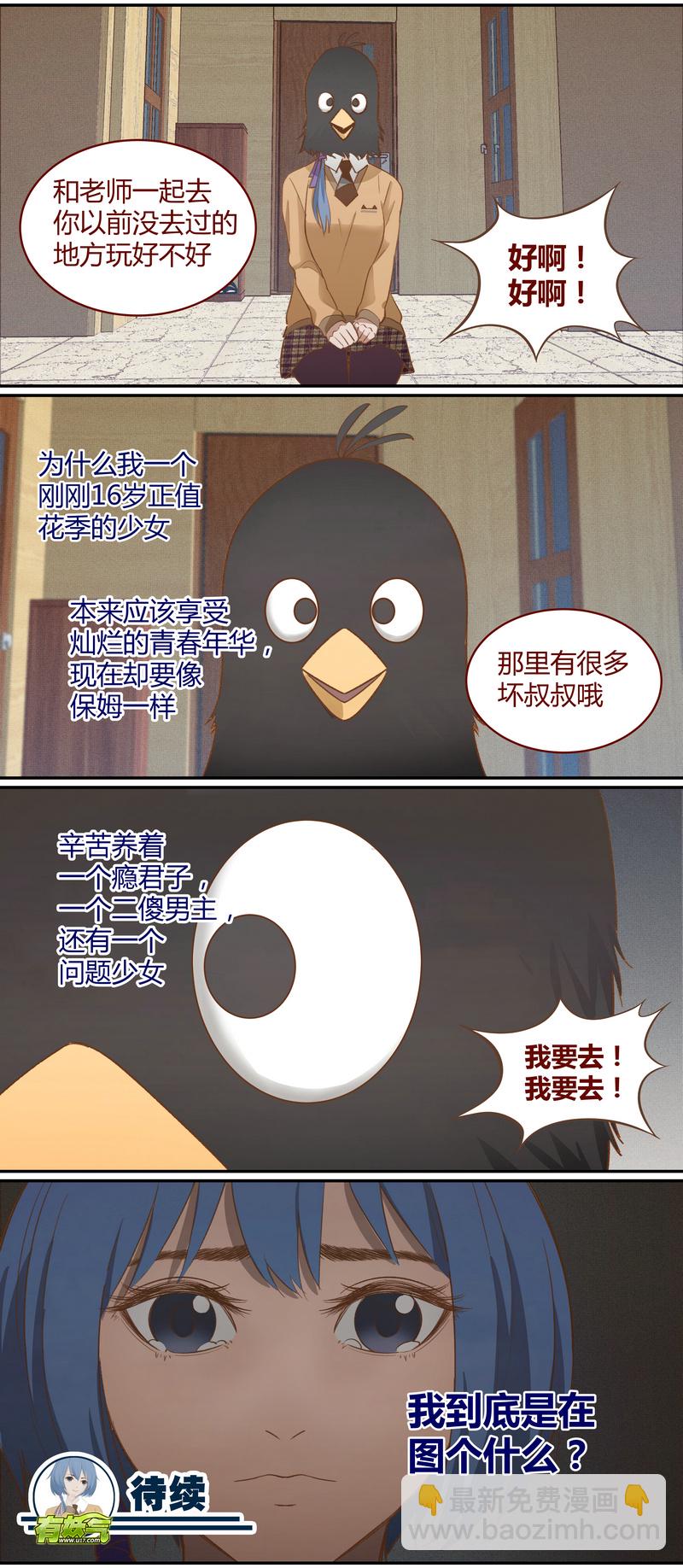 E030-第30话