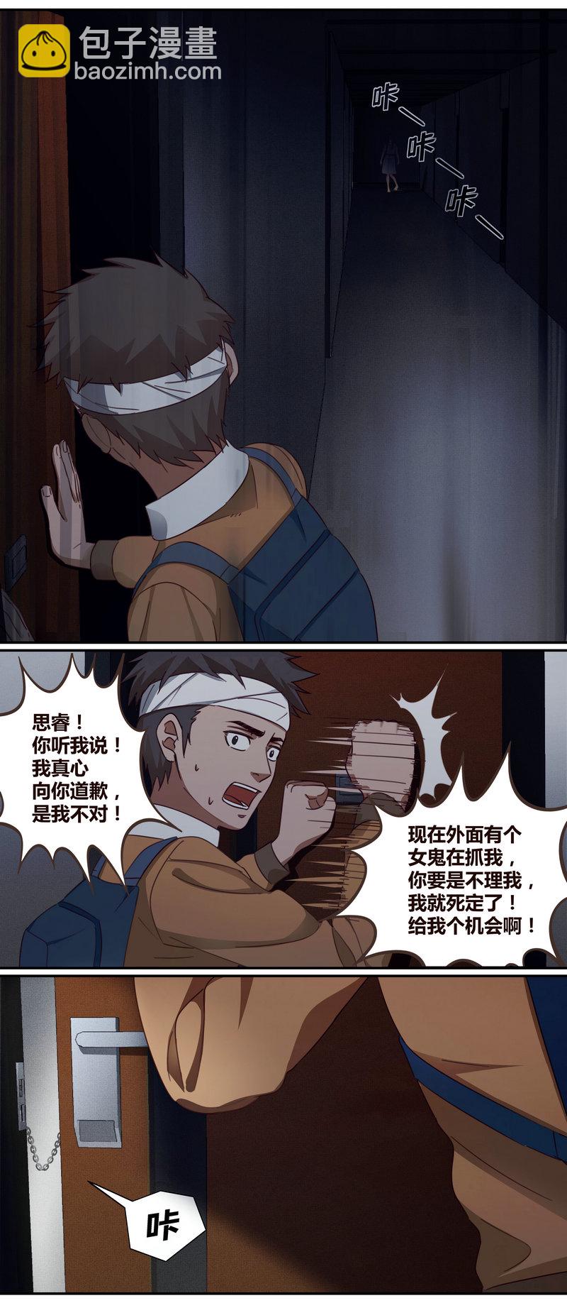 E004-第4话