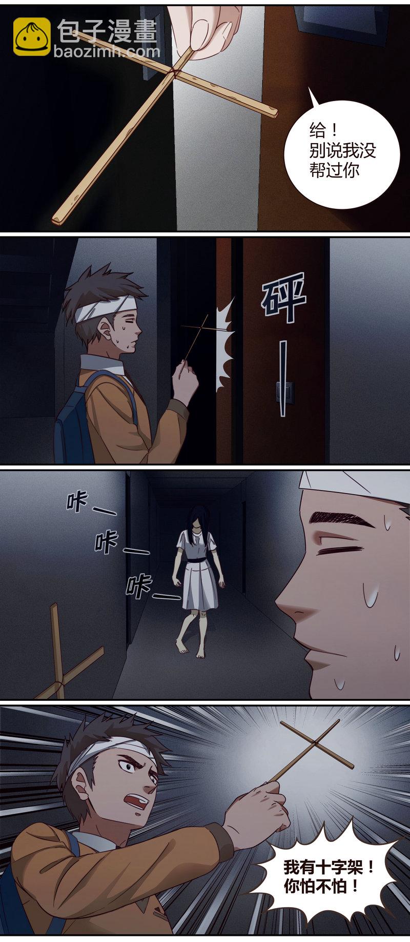 E004-第4话