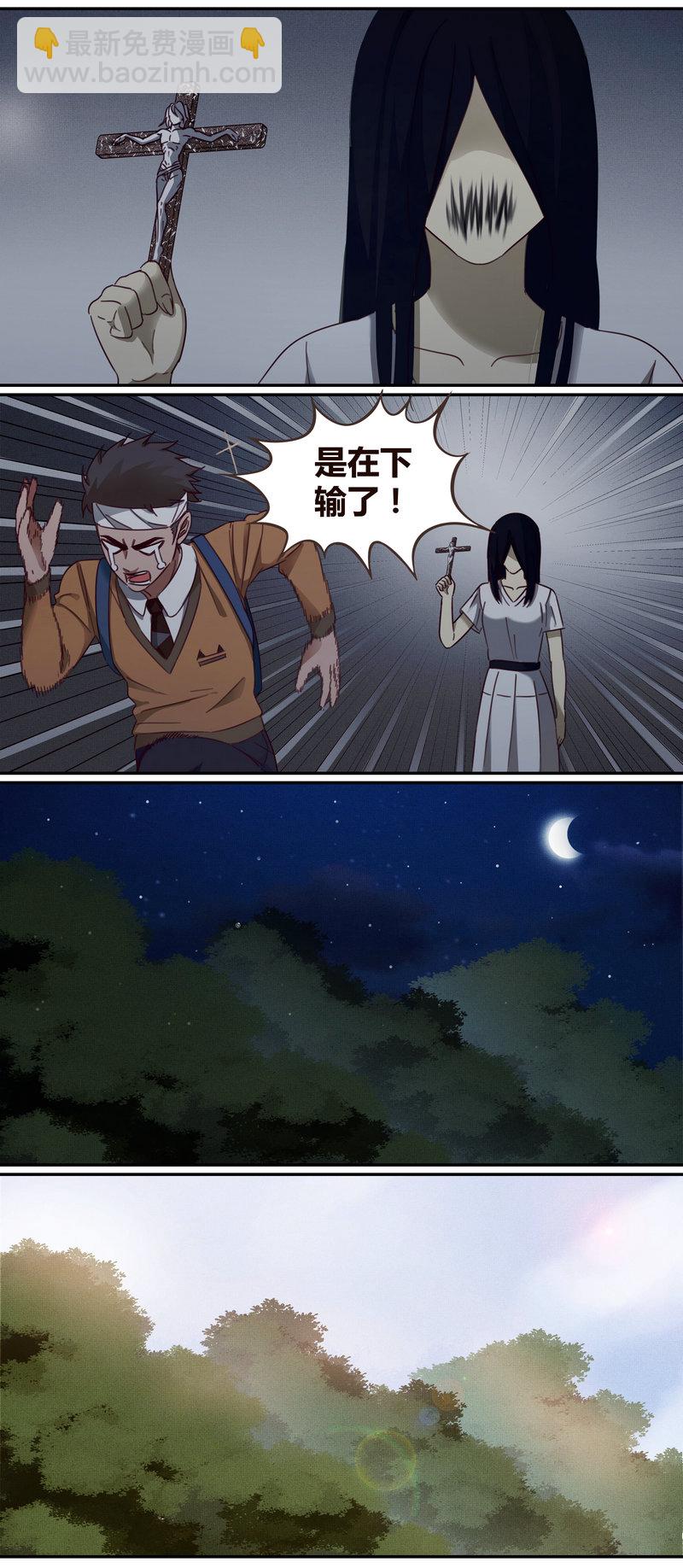 E004-第4话