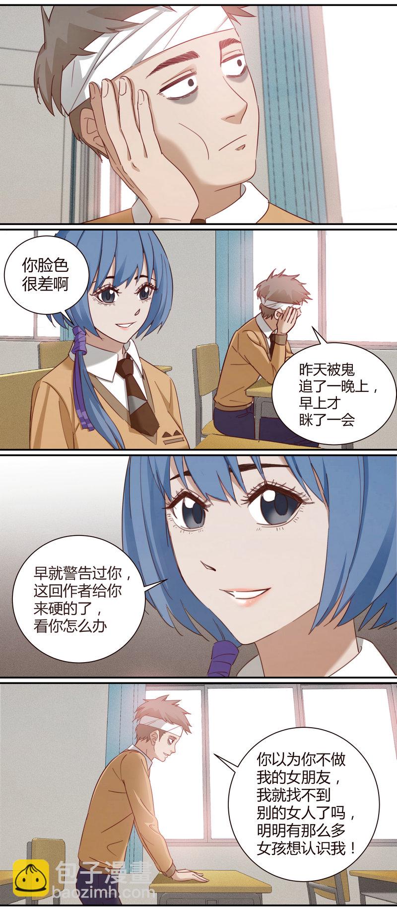 E004-第4话