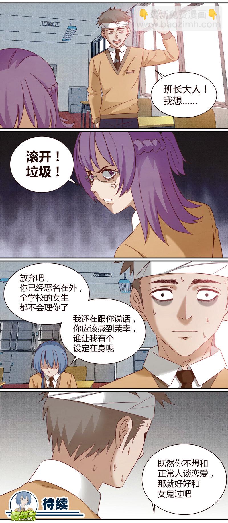 E004-第4话