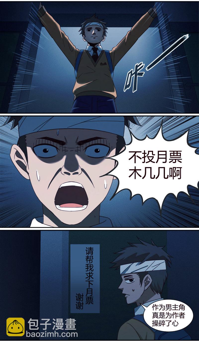 E004-第4话