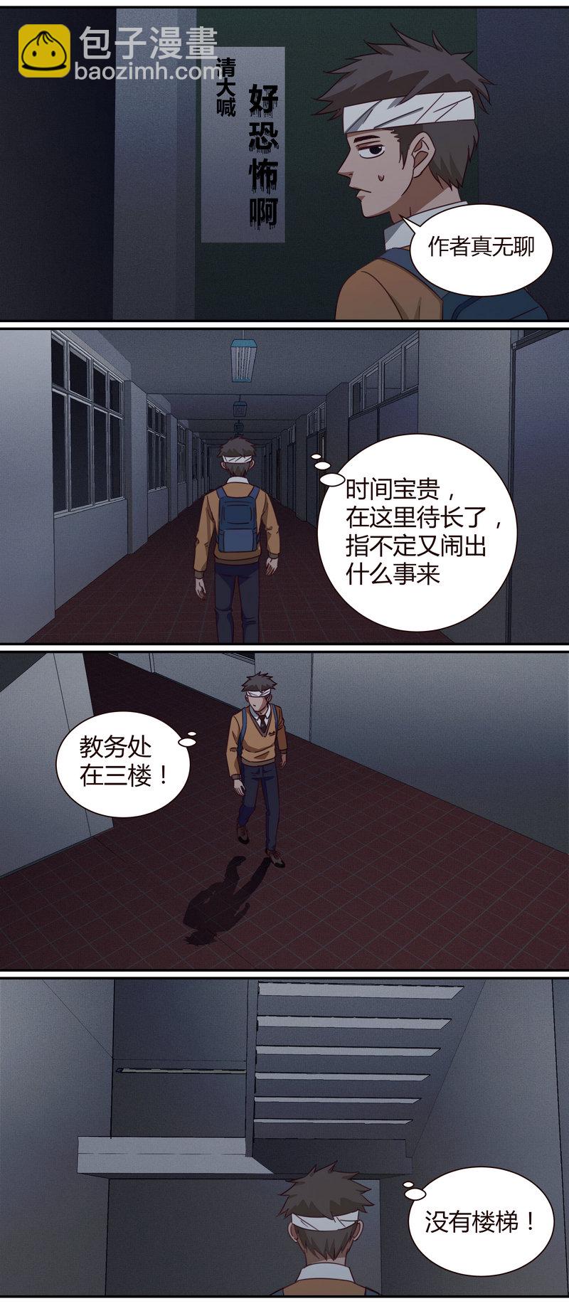 E004-第4话