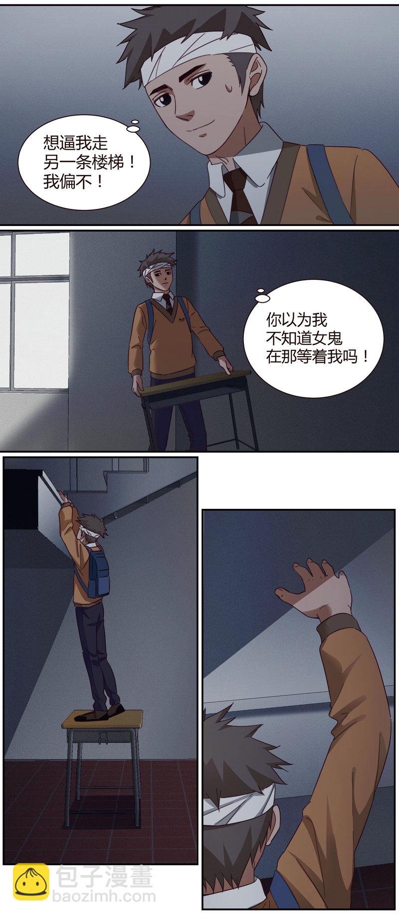 E004-第4话