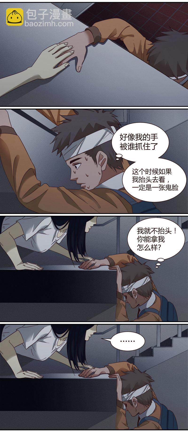 E004-第4话