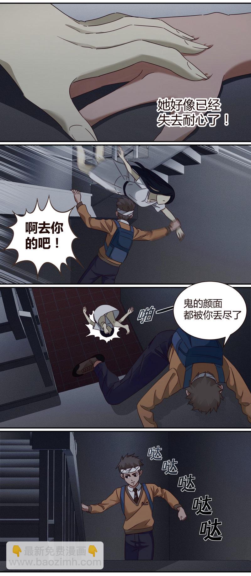 E004-第4话