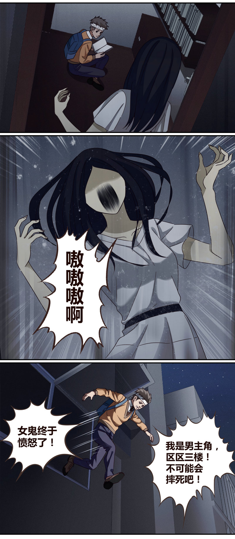 E004-第4话