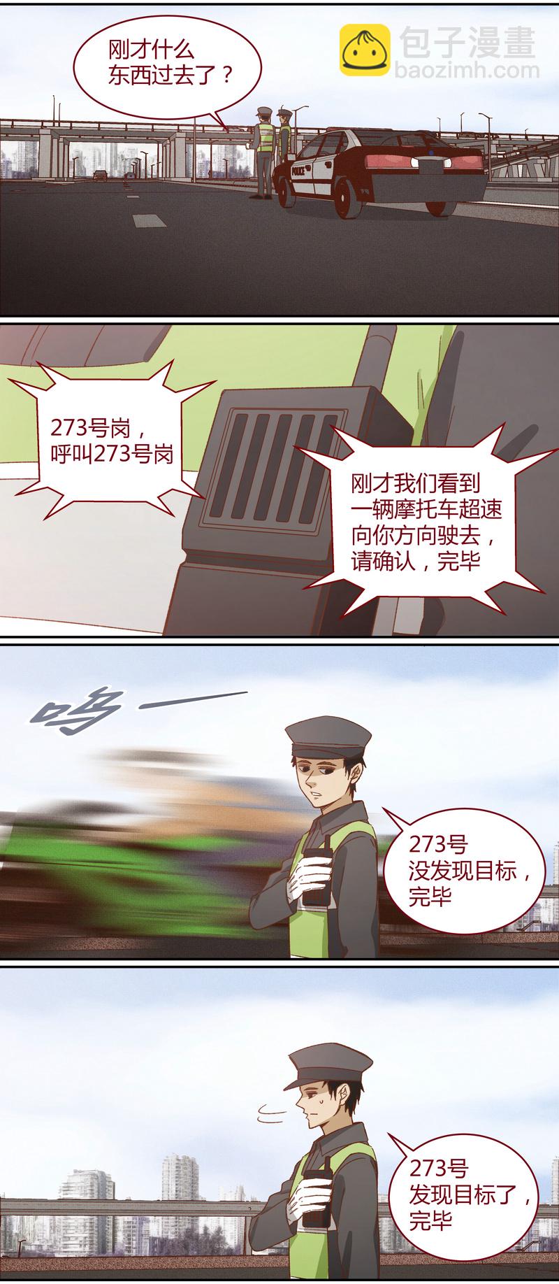 E032-第32话