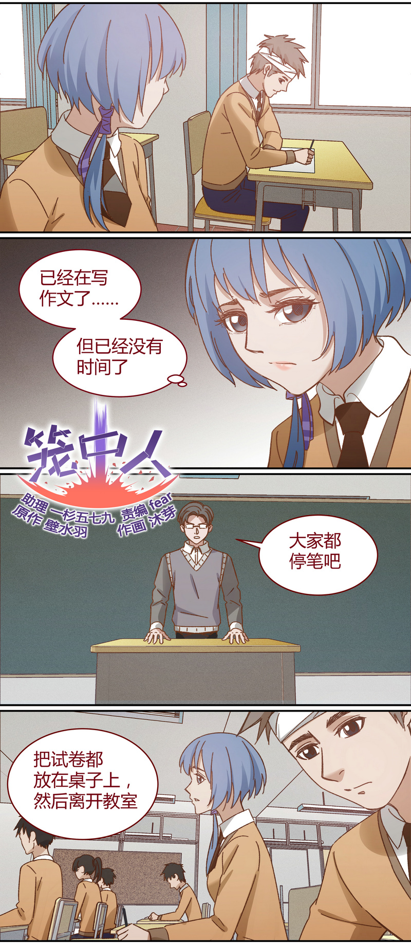 E034-第34话