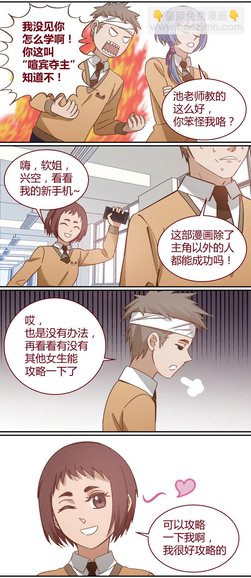 E034-第34话