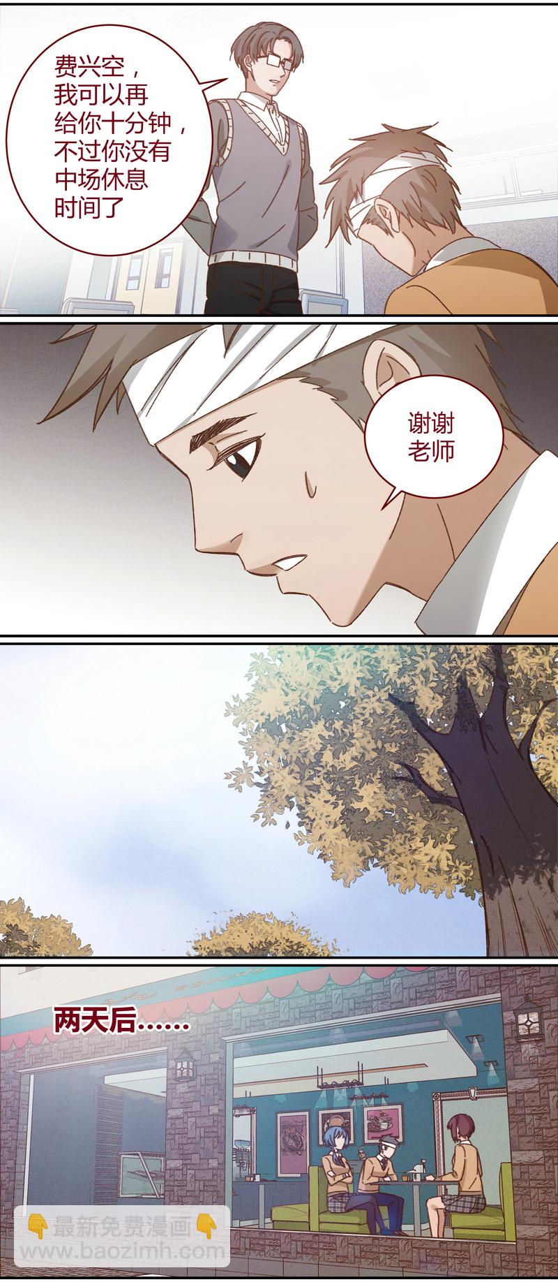 E034-第34话