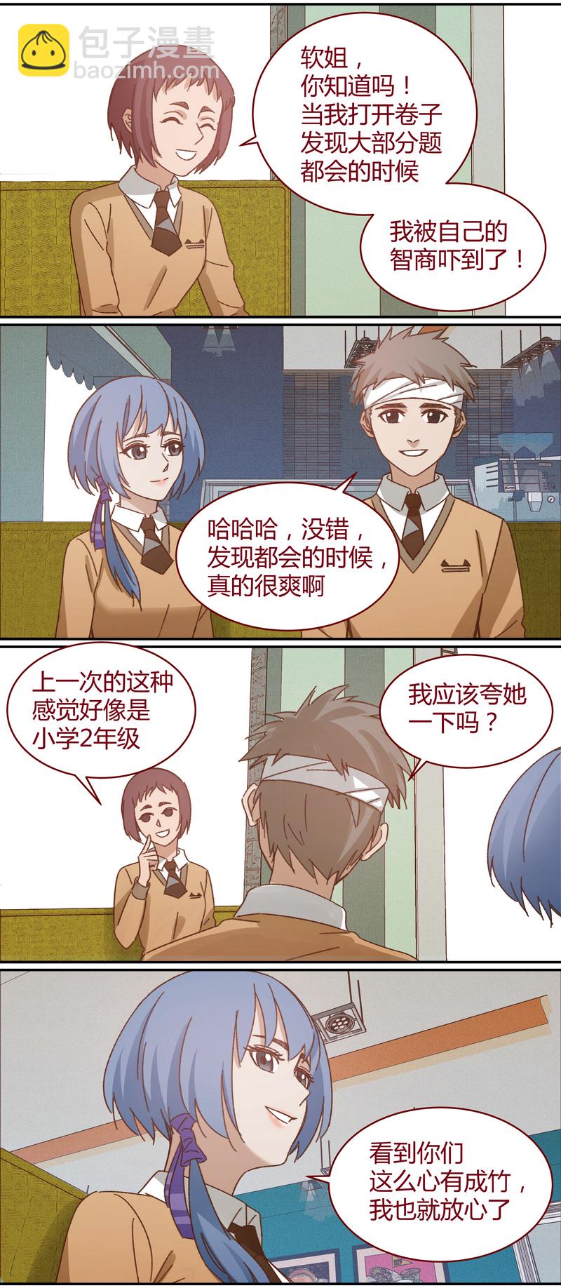 E034-第34话