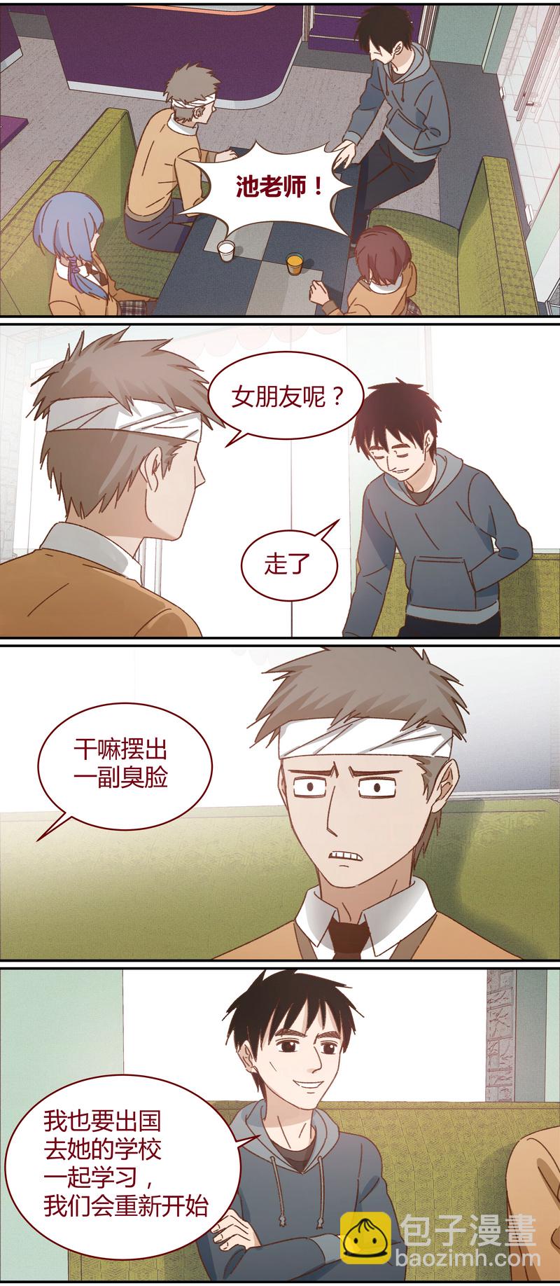E034-第34话