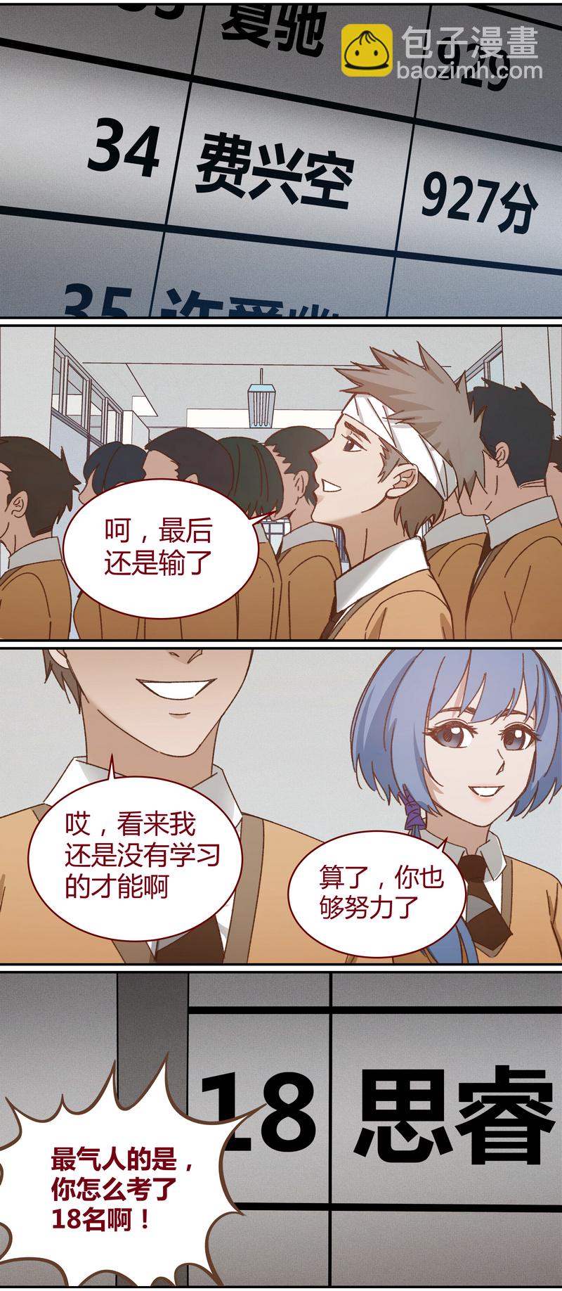 E034-第34话