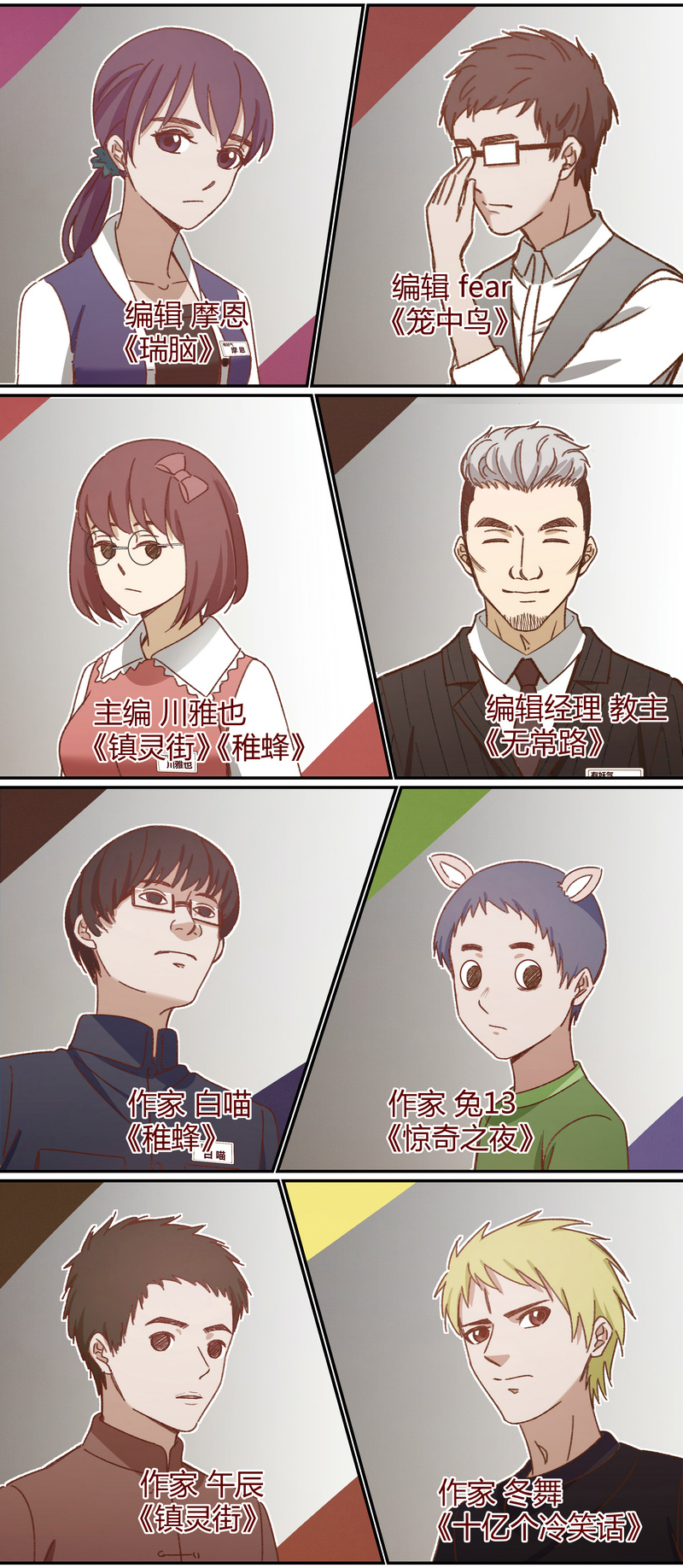 E036-第36话