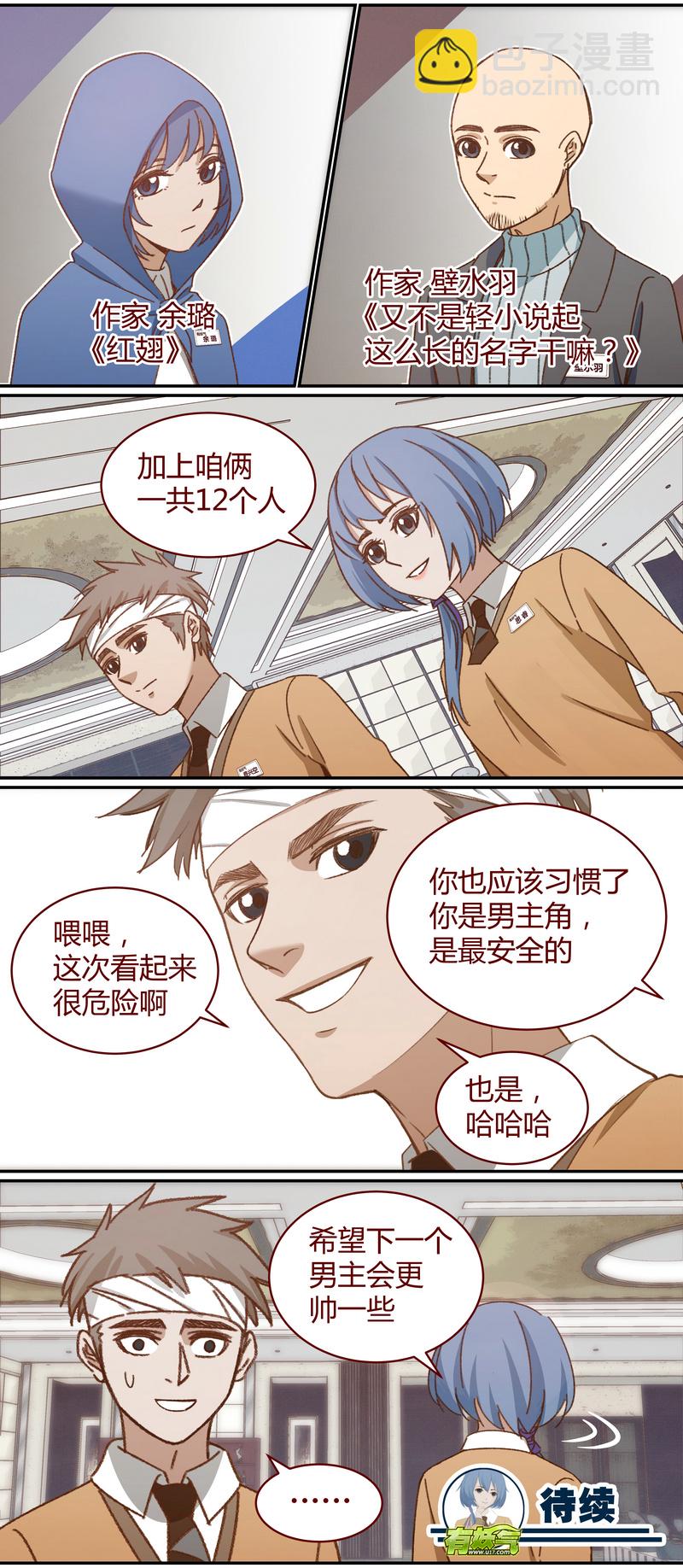 E036-第36话