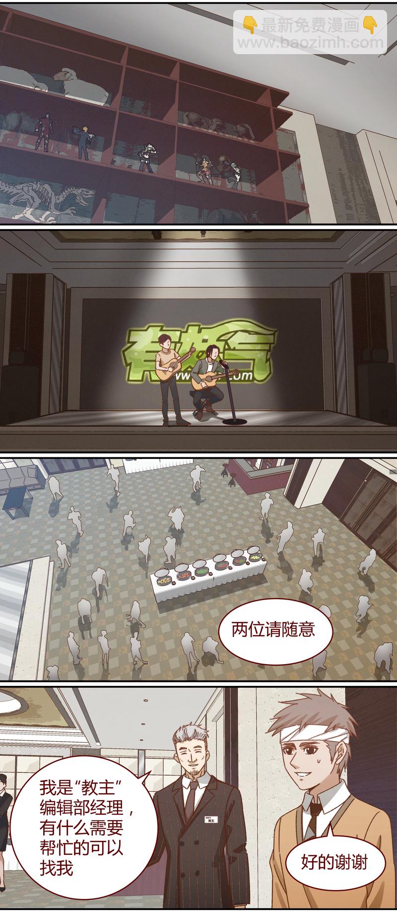 E036-第36话