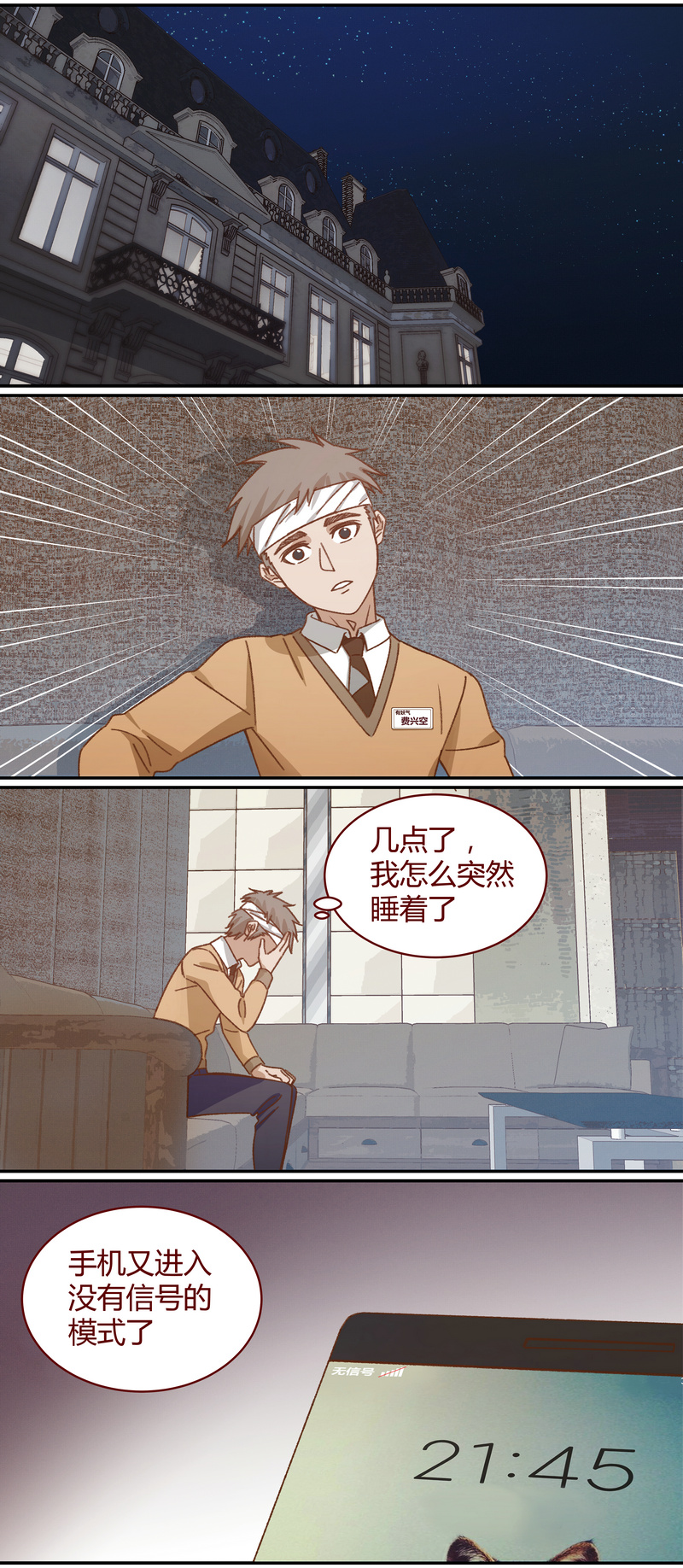 E036-第36话
