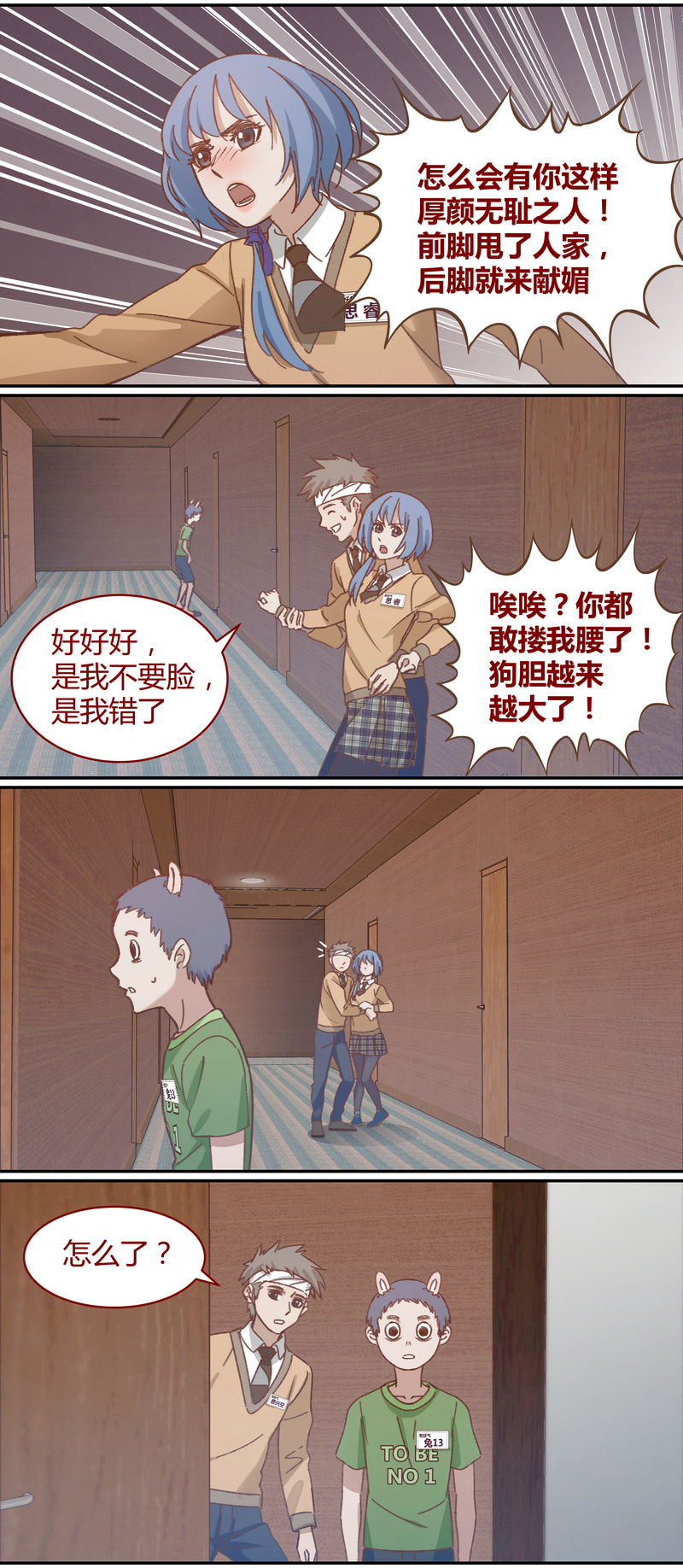 E038-第38话