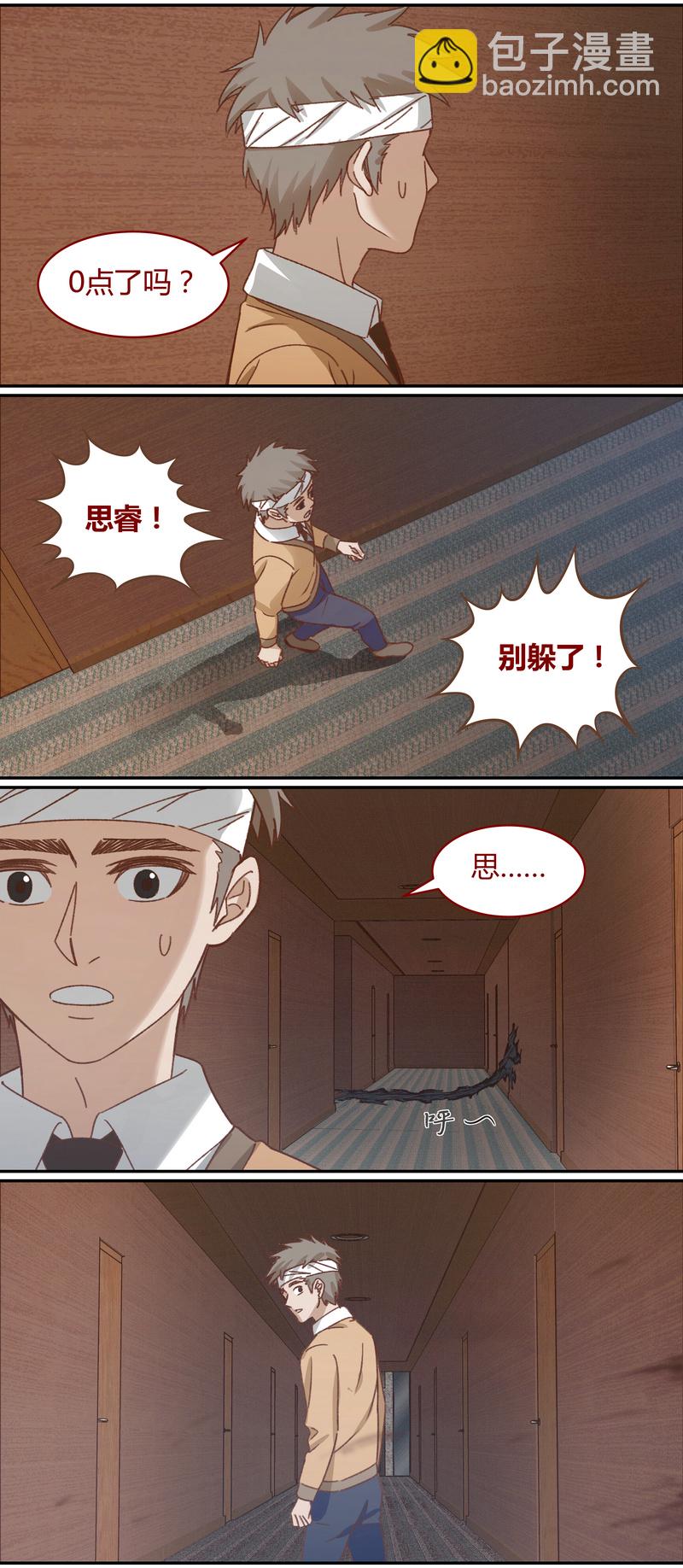 E038-第38话