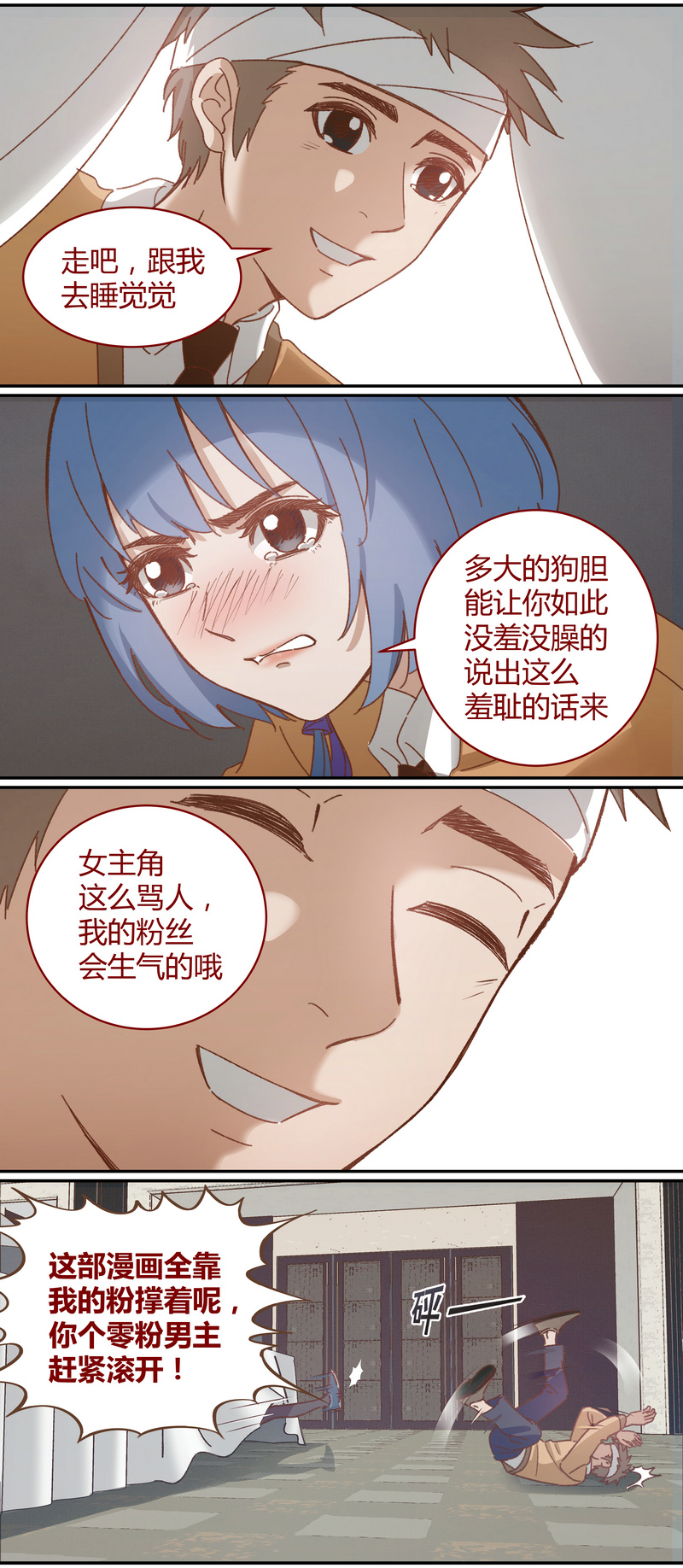 E038-第38话