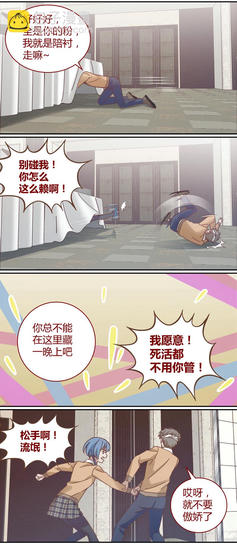 E038-第38话