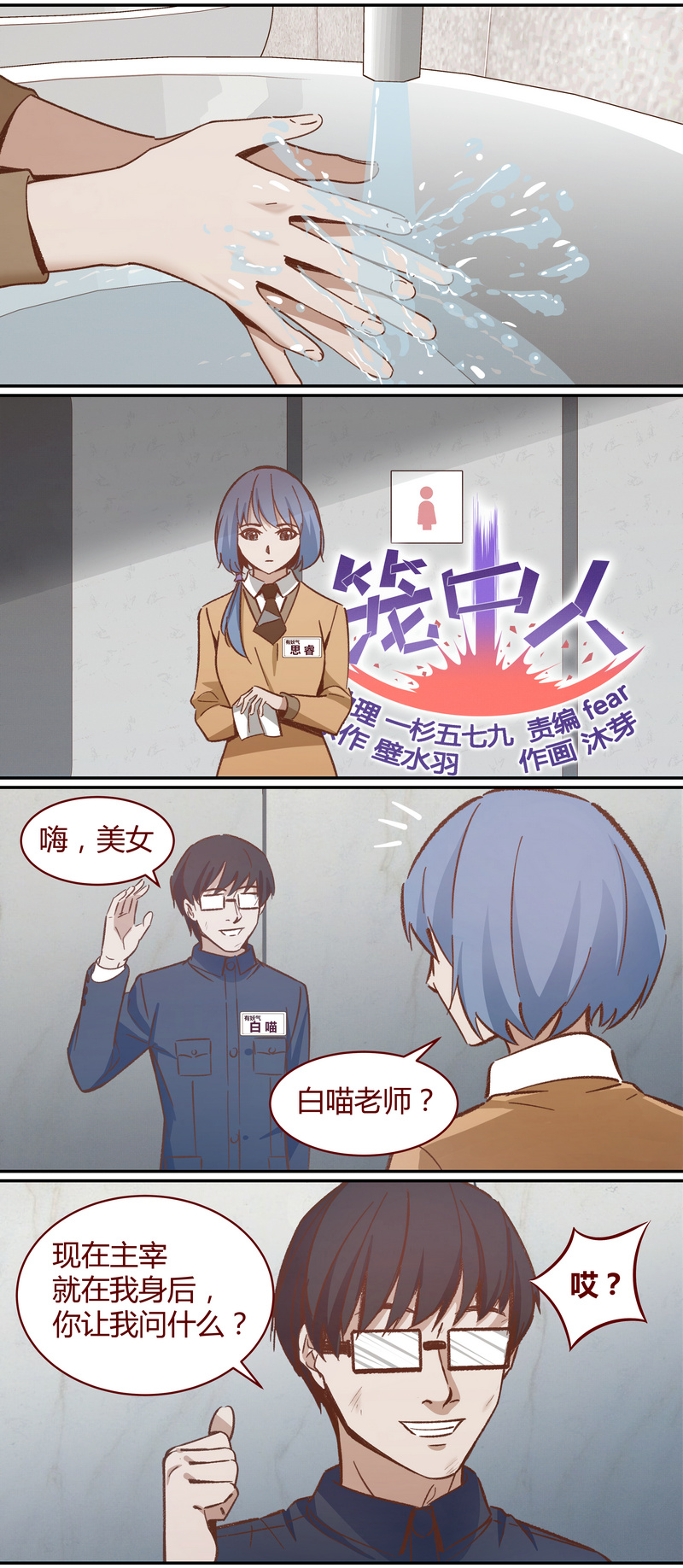 E044-第44话
