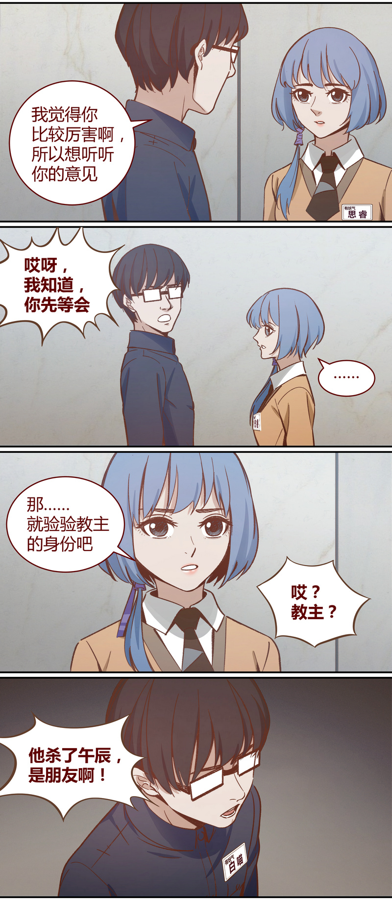 E044-第44话