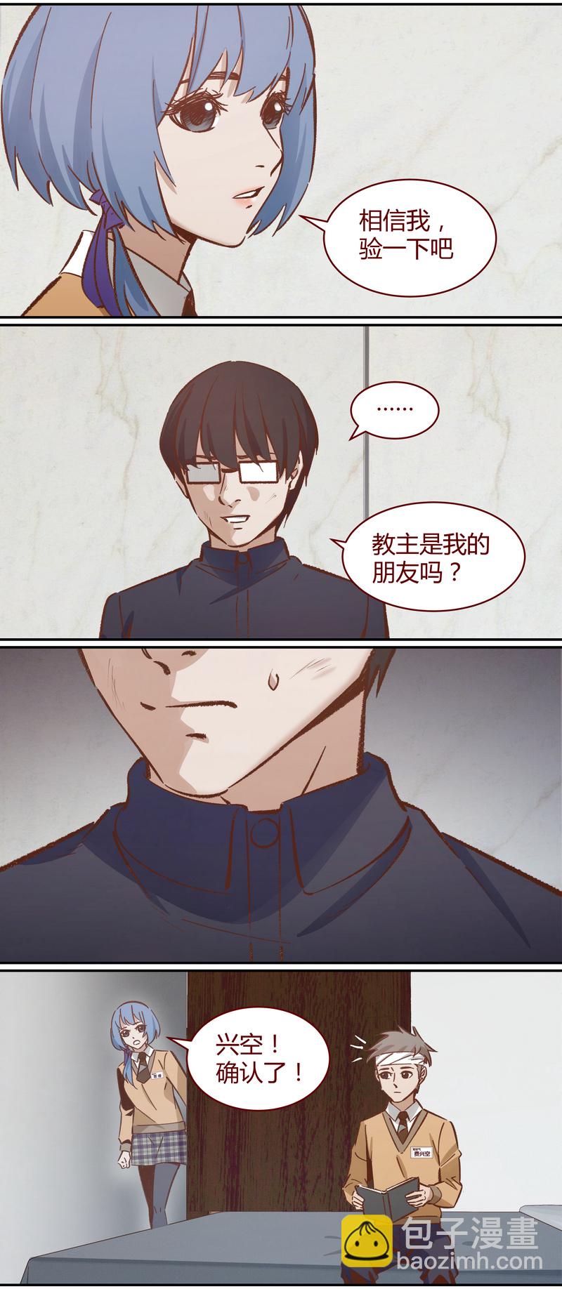 E044-第44话
