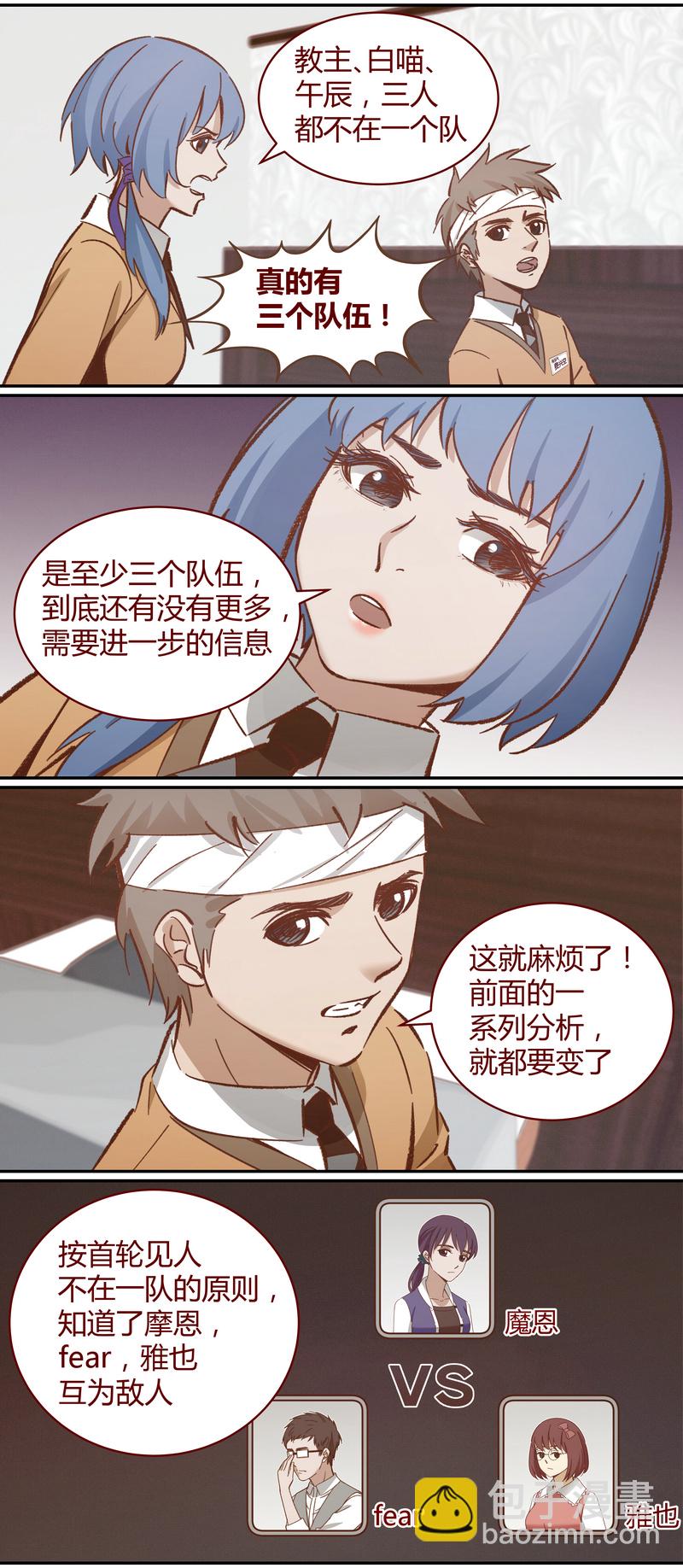 E044-第44话