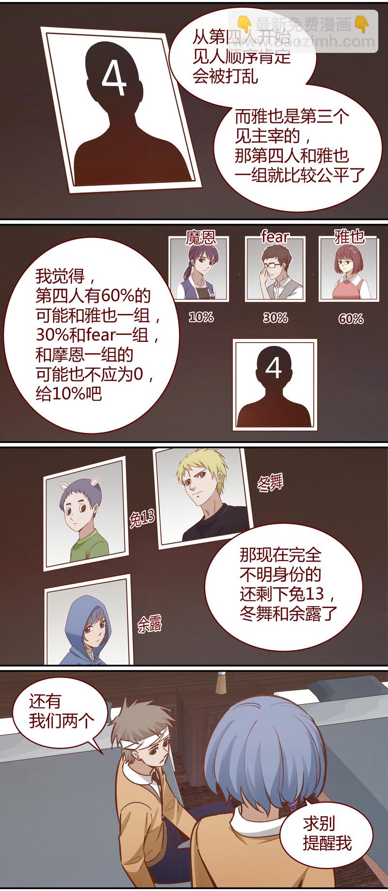 E044-第44话