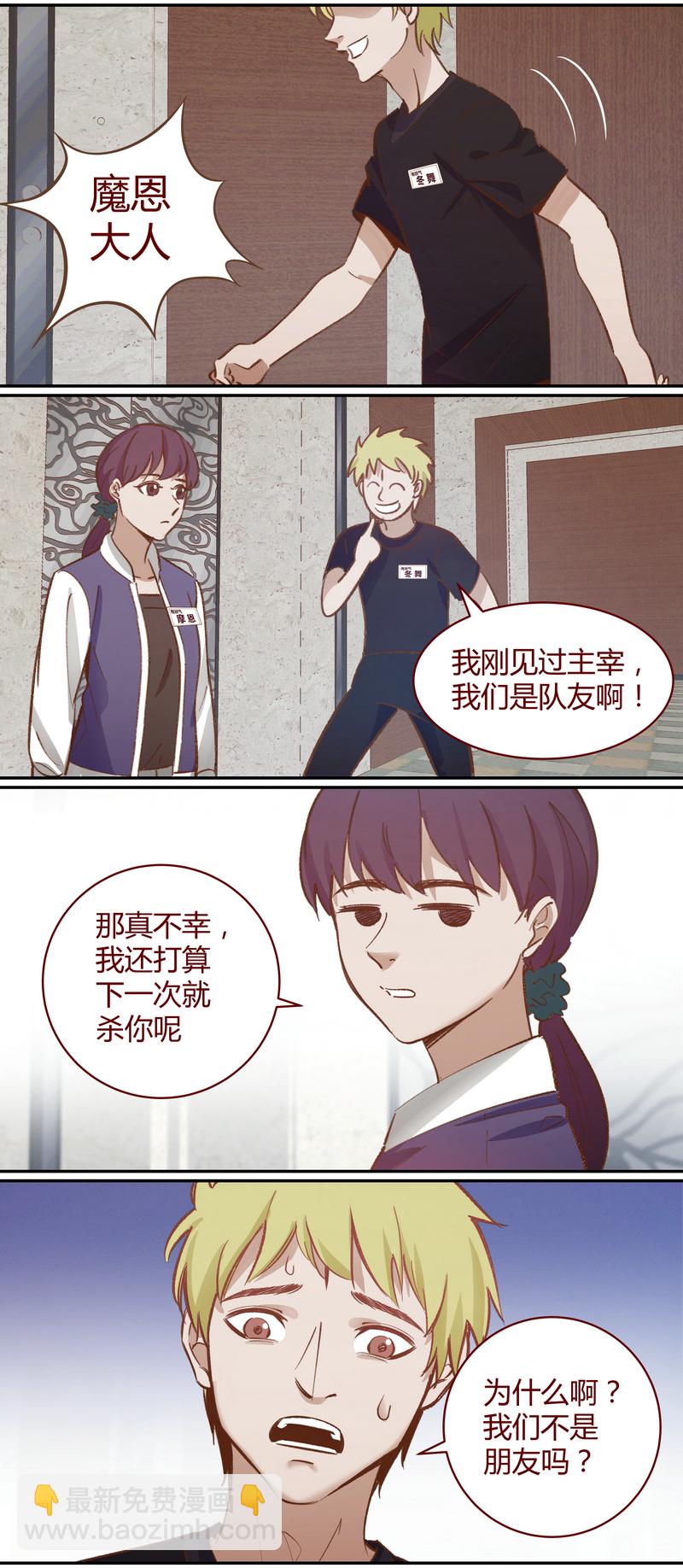 E044-第44话