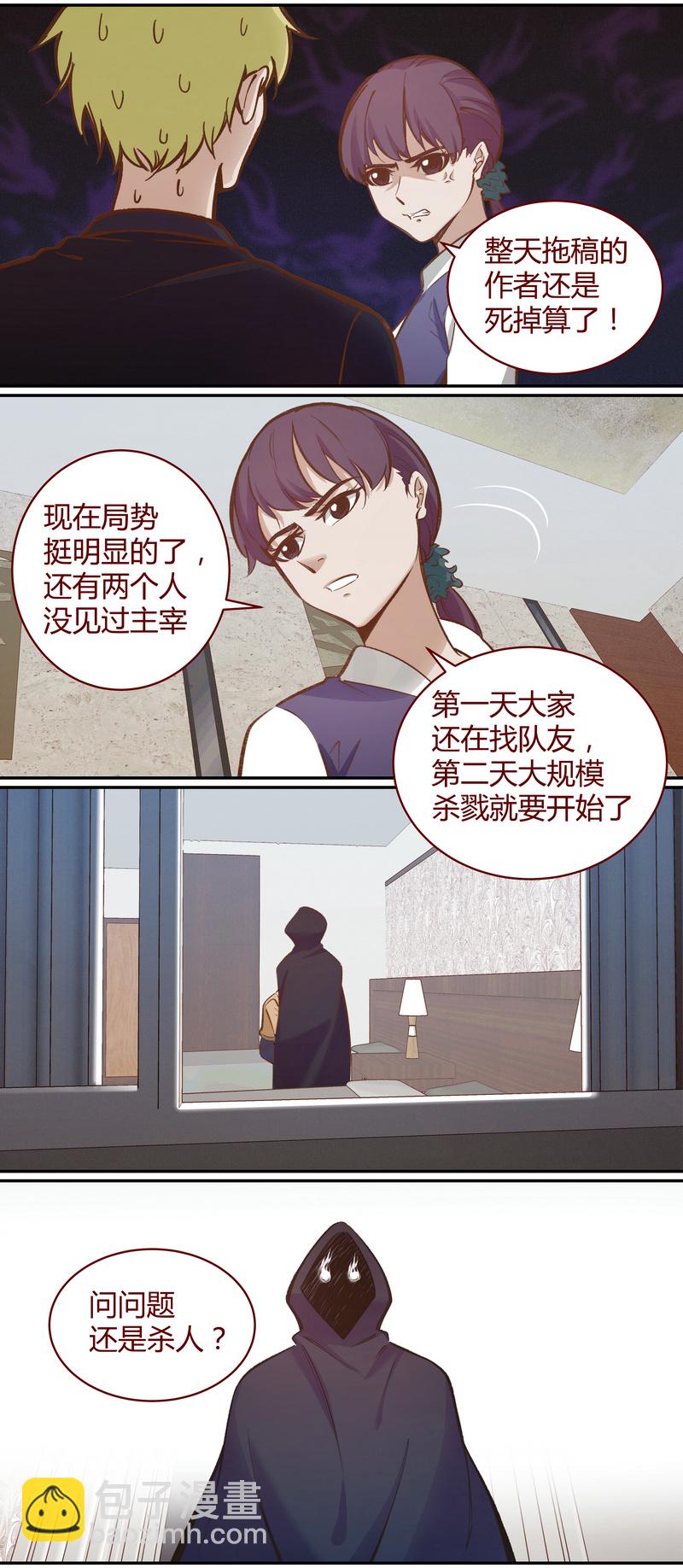 E044-第44话