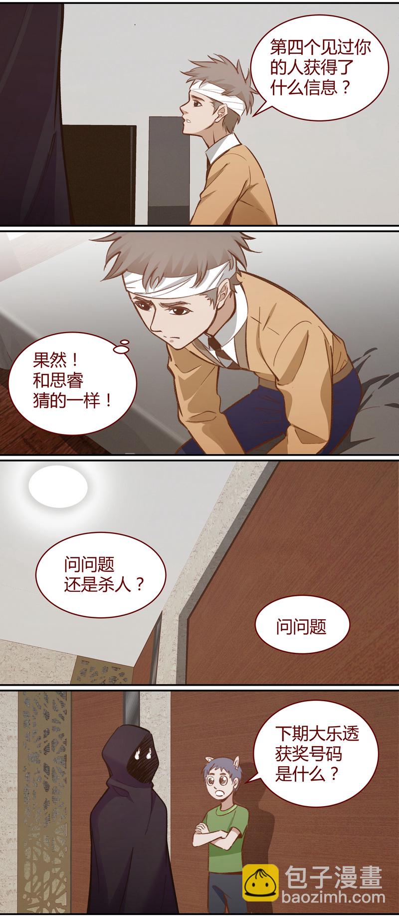 E044-第44话