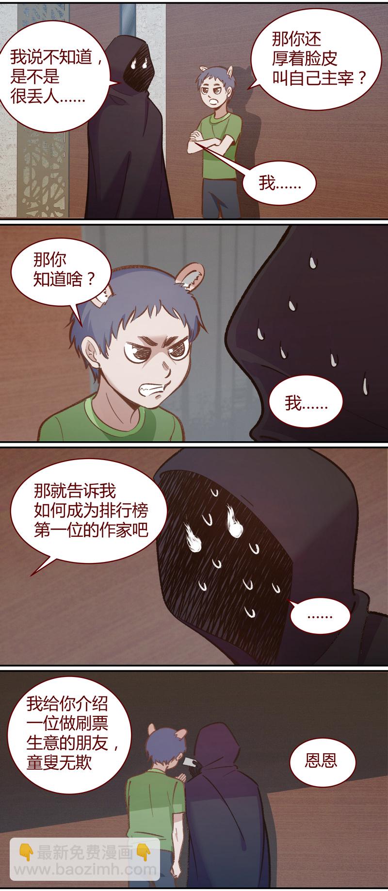 E044-第44话