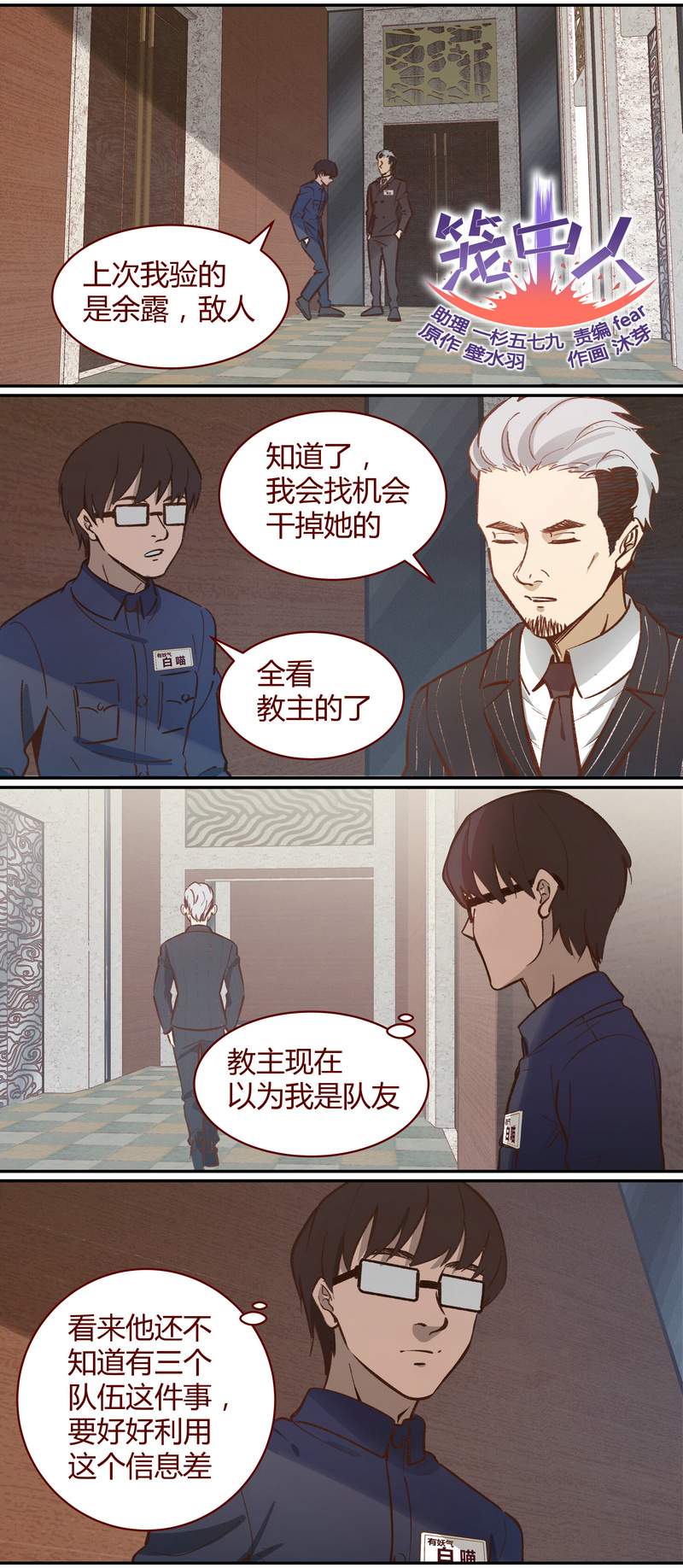 E046-第46话