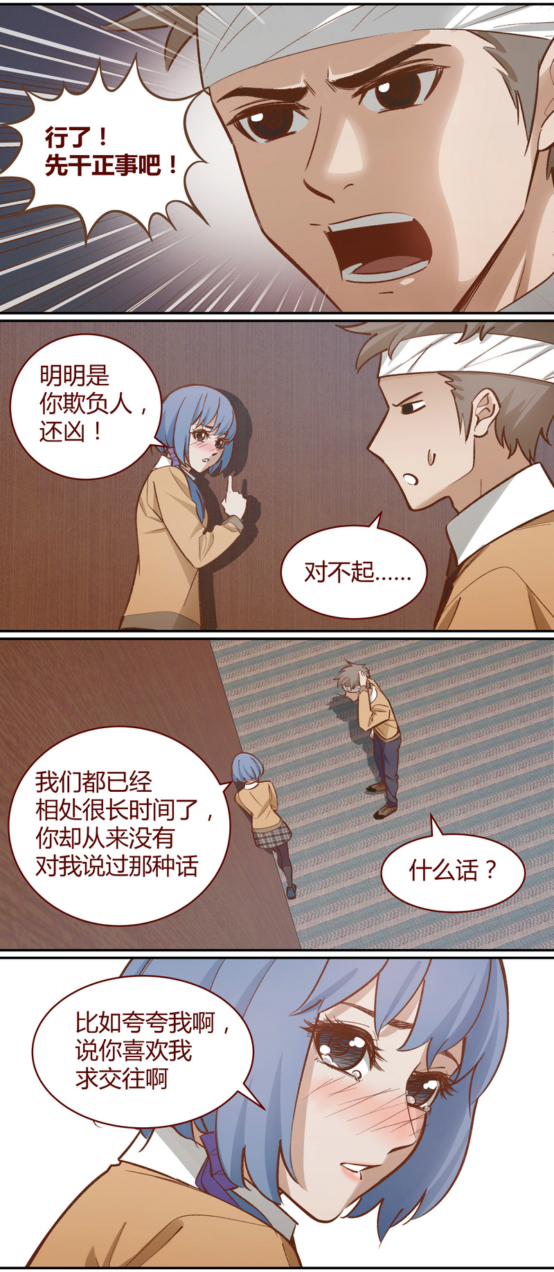 E046-第46话
