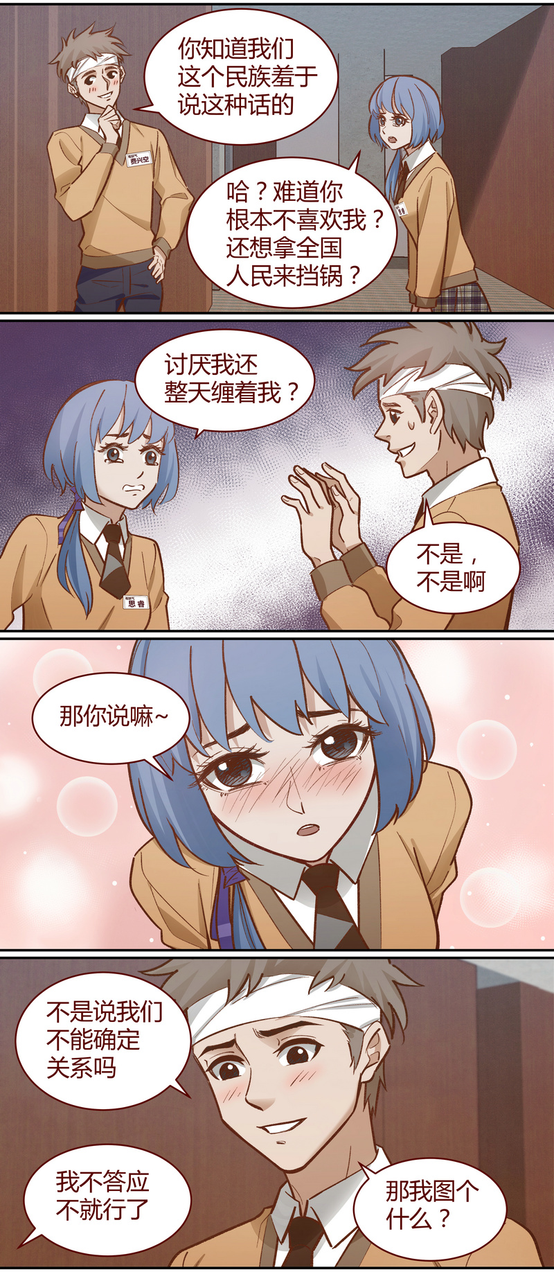 E046-第46话
