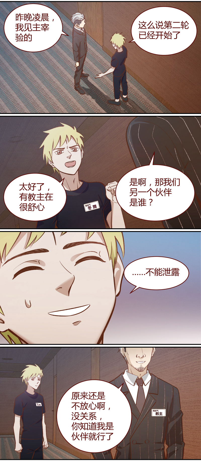 E046-第46话