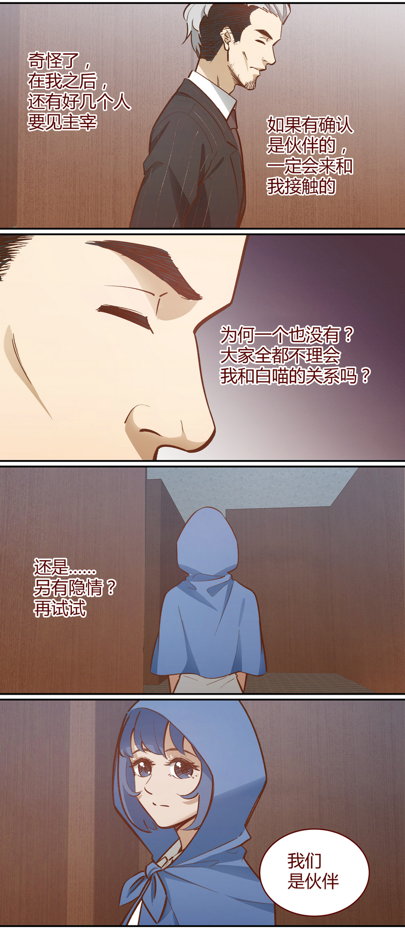 E046-第46话