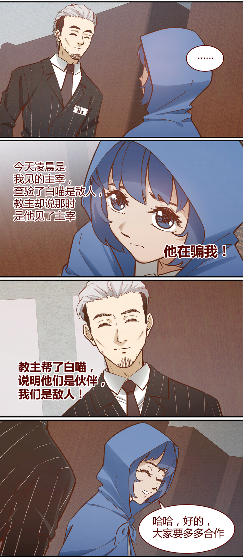 E046-第46话