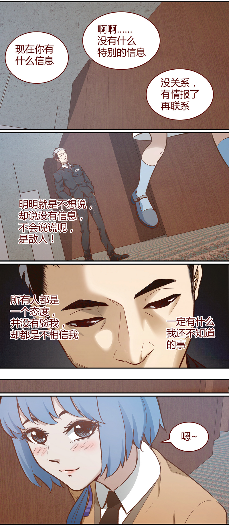 E046-第46话