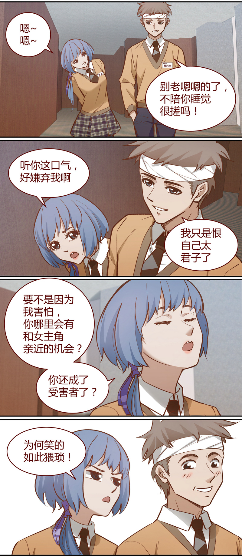 E046-第46话