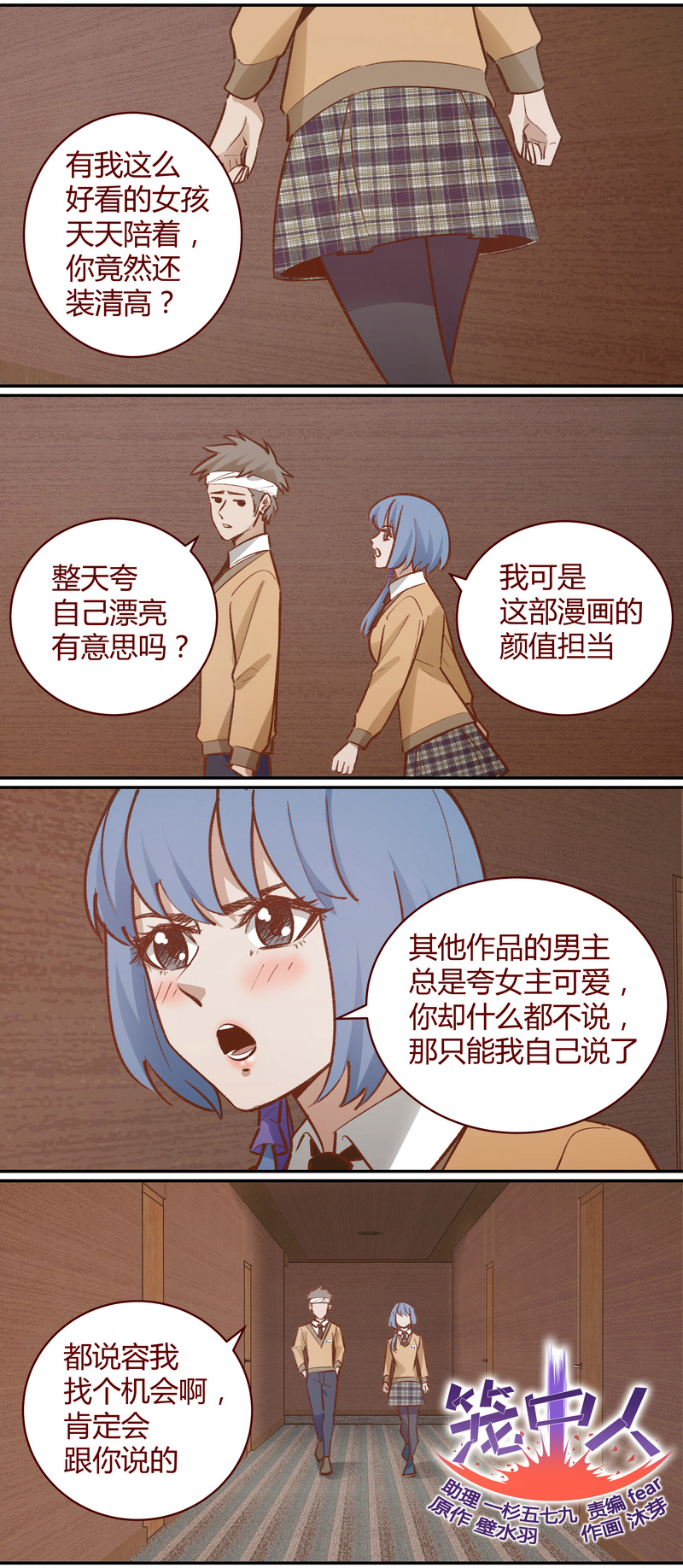 E048-第48话