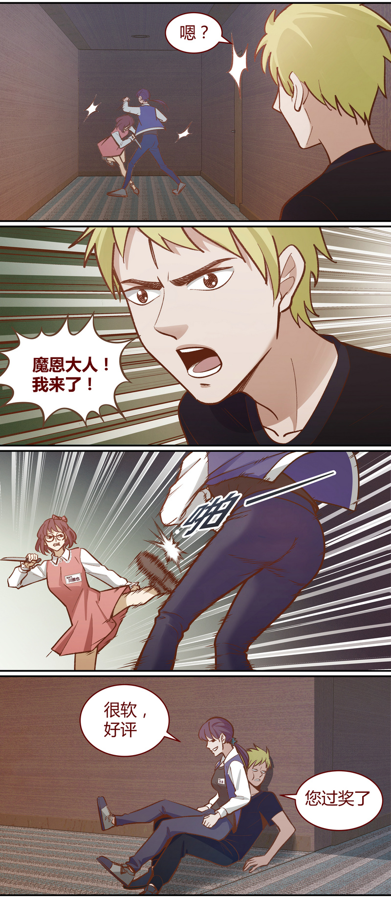 E048-第48话