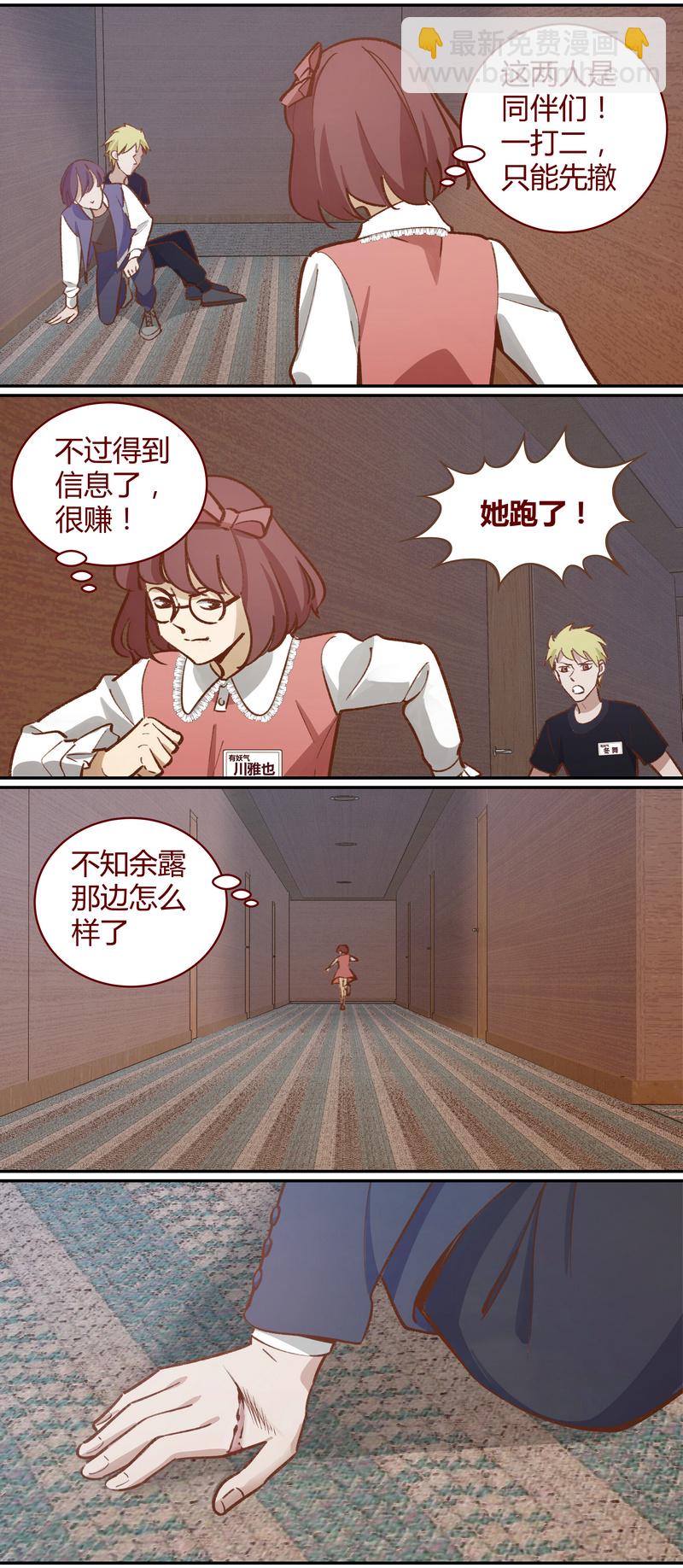 E048-第48话