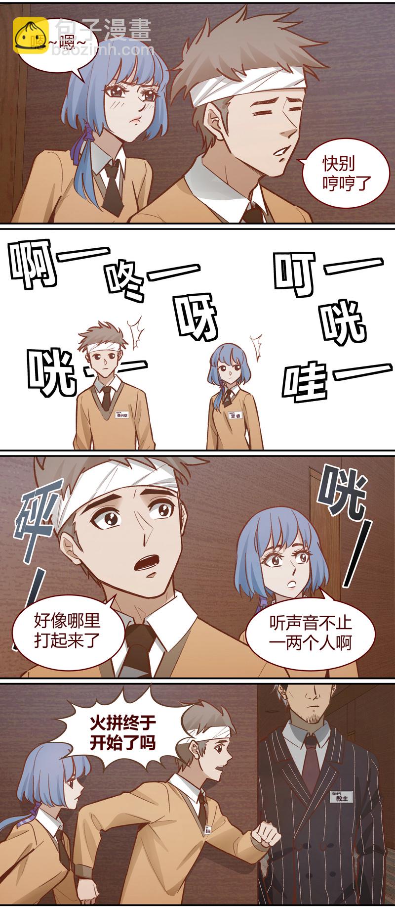 E048-第48话